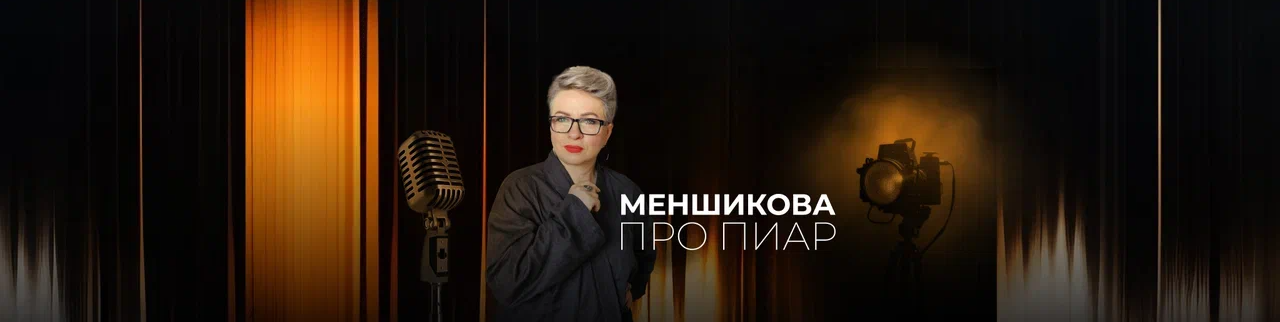 Обложка профиля