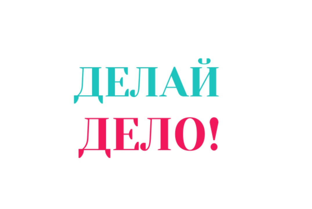 Сбор молодежных проектов