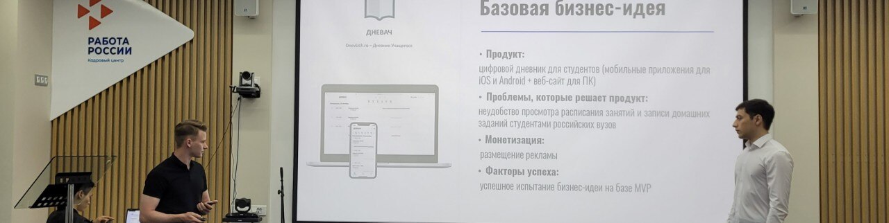 Обложка профиля