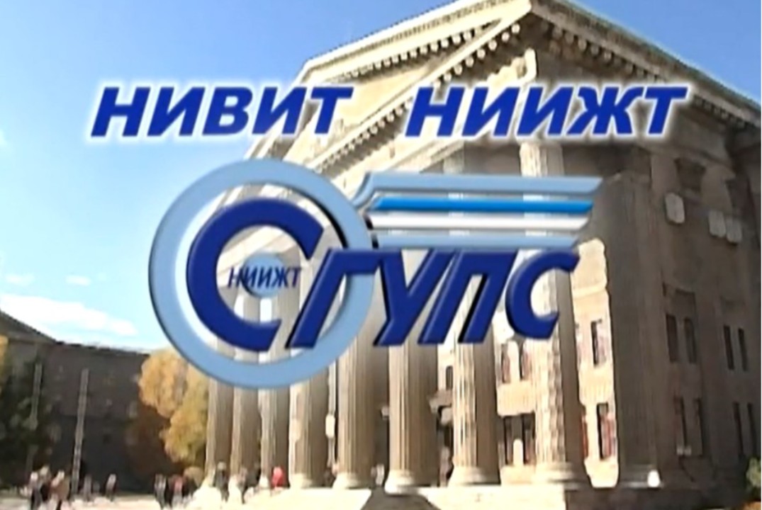 Всероссийский конкурс с международным участием «Профессиональная и межкультурная коммуникация иностранных студентов»