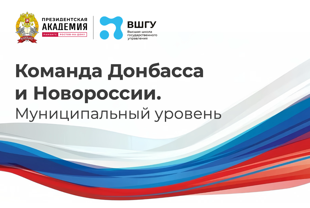 Дополнительная профессиональная программа повышения квали...