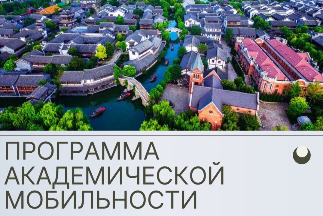 Организационная встреча отдела международного сотрудничества