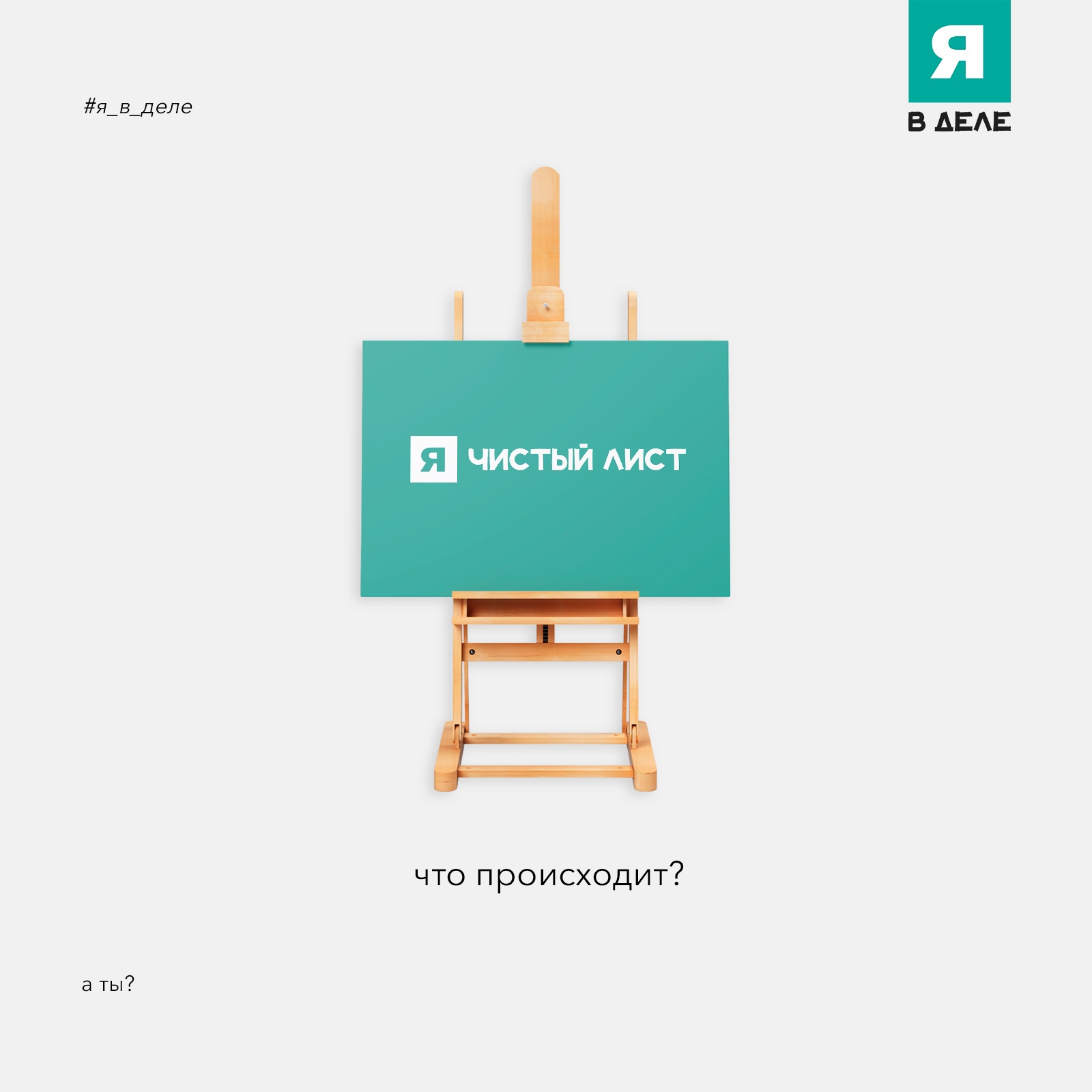 Наставники | Я в деле