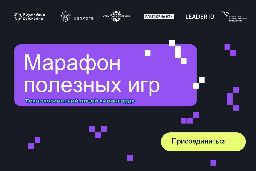 Турнир по программированию в видеоиграх