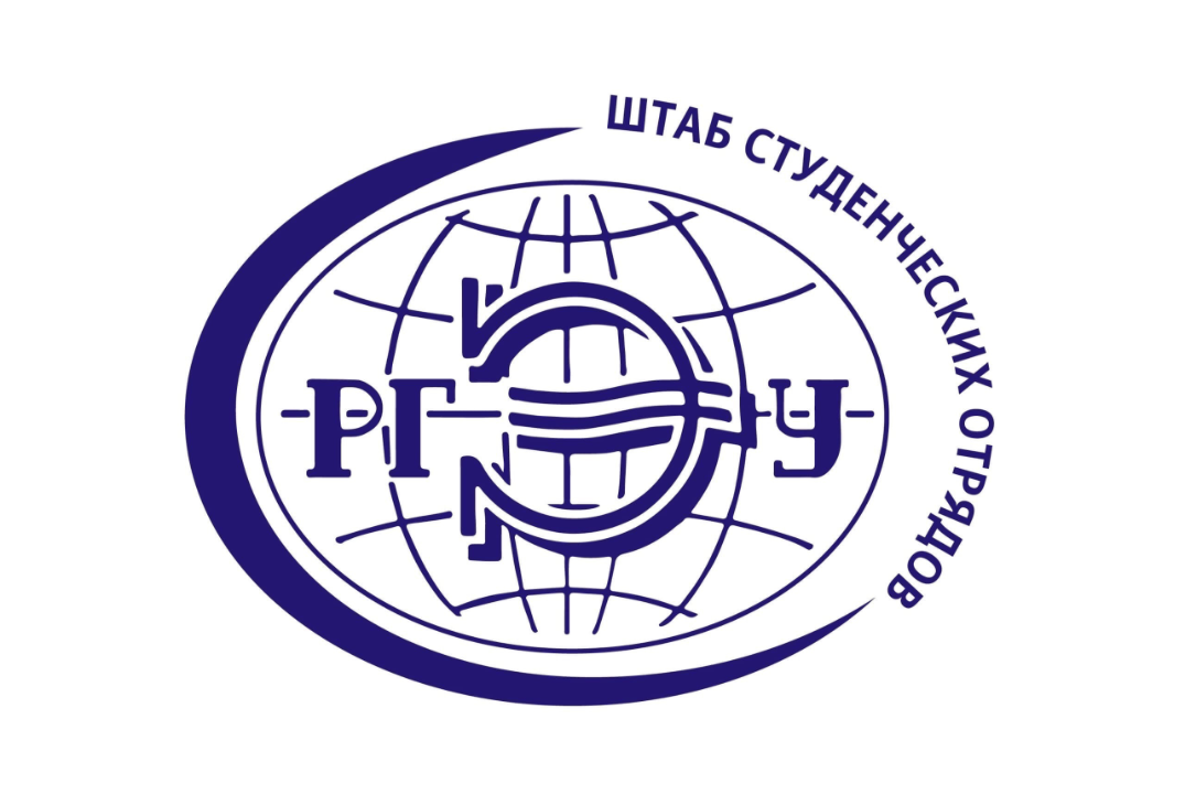 Открытие третьего трудового семестра ШСО РГЭУ (РИНХ)