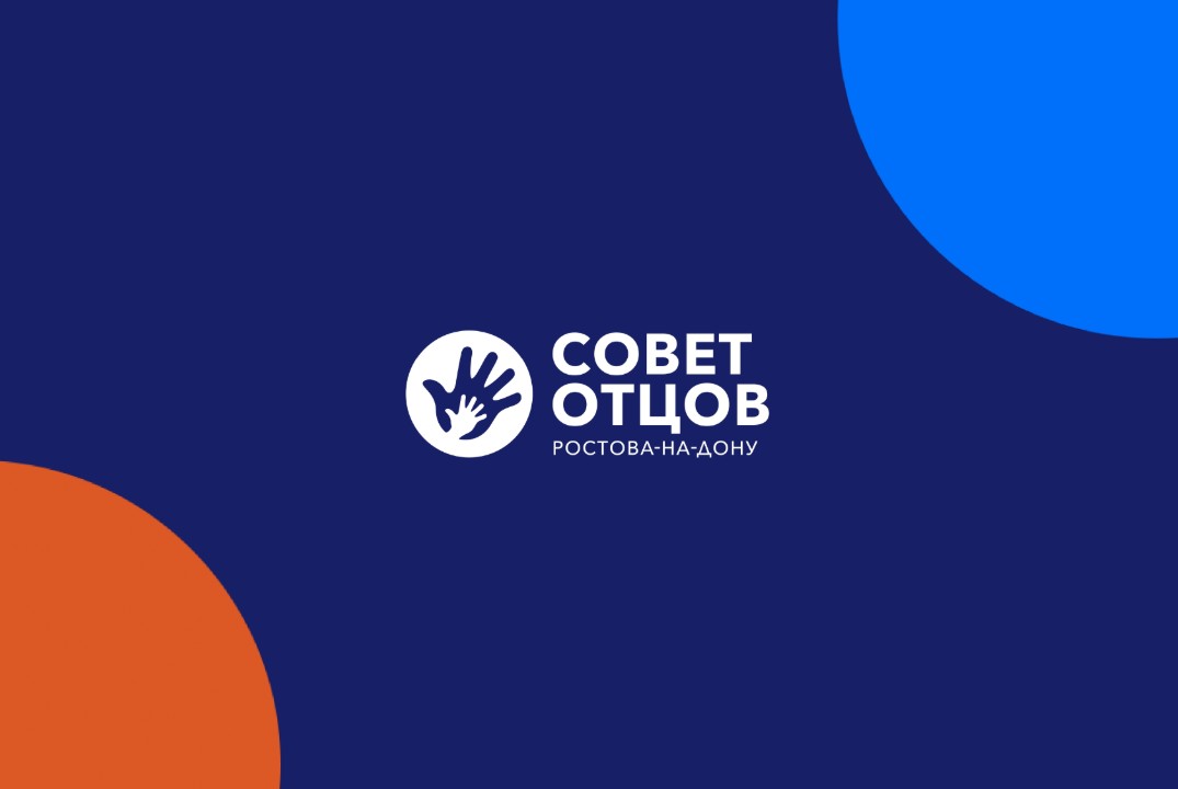 Торжественное мероприятие ко Дню отца Российской Федераци...