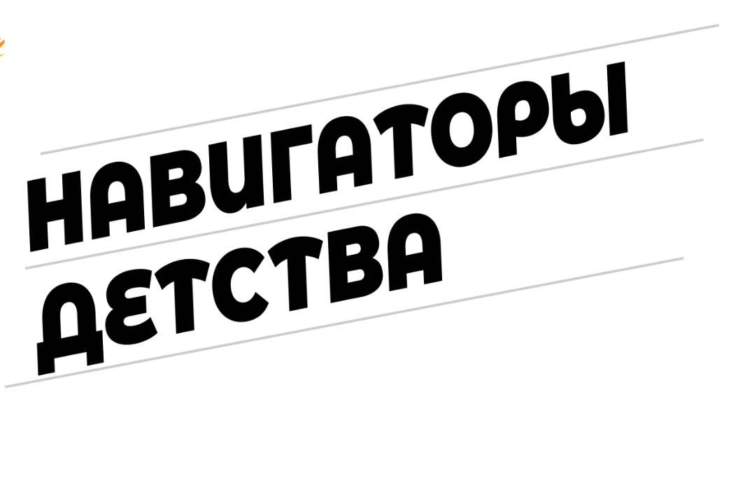 Школа молодого советника 3.0