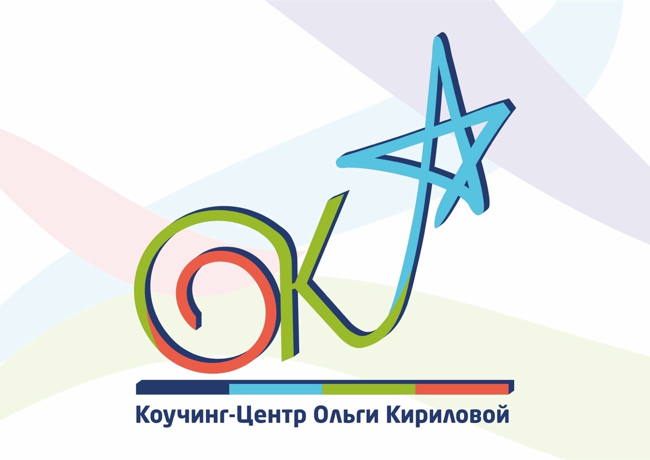 Мастер класс - Коучинг в спорте.