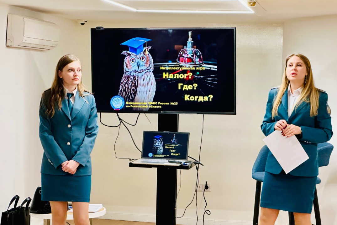 Интеллектуальная игра «НАЛОГИ? ГДЕ? КОГДА?»