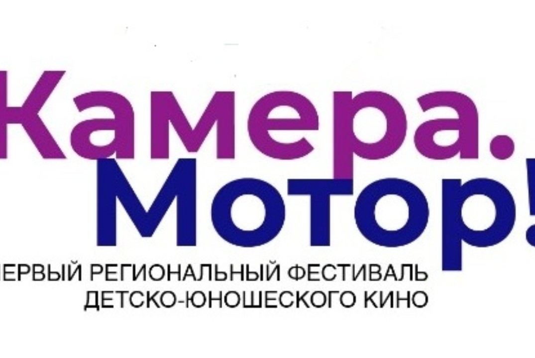 Детско-юношеская киностудия «Созвездие»: Подготовка к съё...