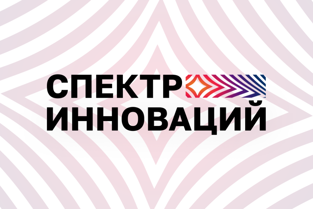 Воркшоп «Разработка стартапов, обеспечивающих технологическое развитие России»