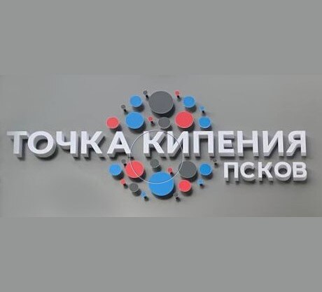 Тренинг "Новый формат лидерства"