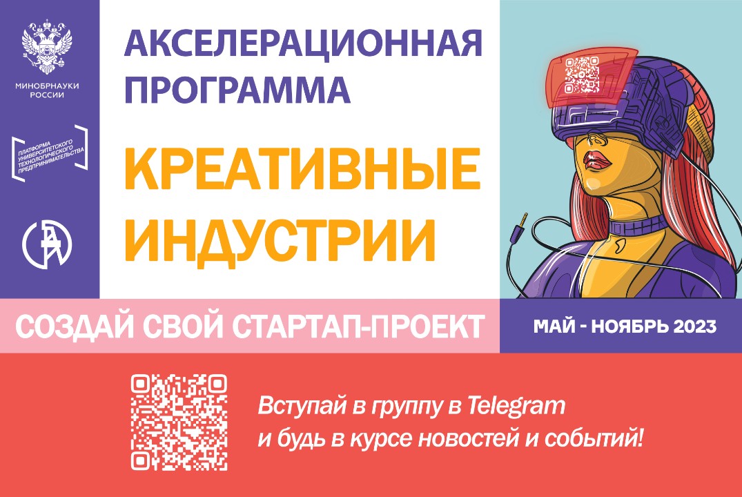 Хакатон «Искусственный интеллект и цифровая гуманитаристи...