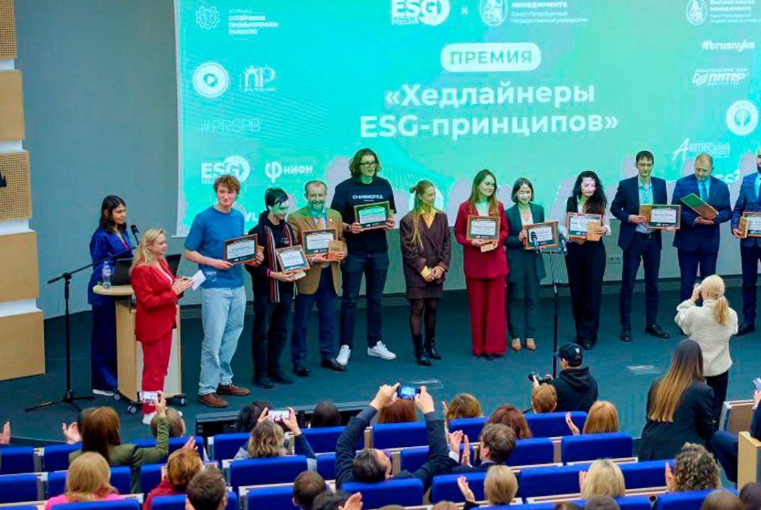 ЕЖЕГОДНЫЙ ФОРУМ ОТВЕТСТВЕННОГО БИЗНЕСА «ХЕДЛАЙНЕРЫ Устойчивого развития»