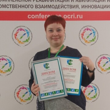 Екатерина Николаевна Карпова