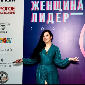 Елена Владимировна Сизякина