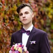 Бегдамирова Надежда Рафаэлевич