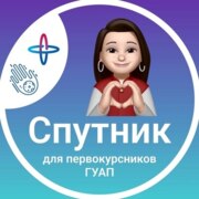 Кузнецова Юлия Олеговна