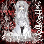 Струкова Елизавета Сергеевна