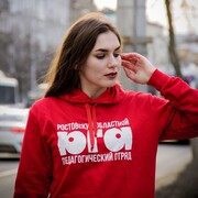 Шкуратова Татьяна Руслановна