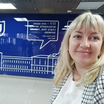 Ольга Александровна Бизина