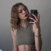 Липатова Алина Евгеньевна Липатова Алина Евгеньевна