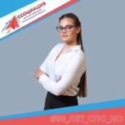 Захарченко Наталья Сергеевна Захарченко Наталья Сергеевна