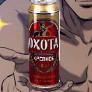 Агутина Ксения Сергеевна