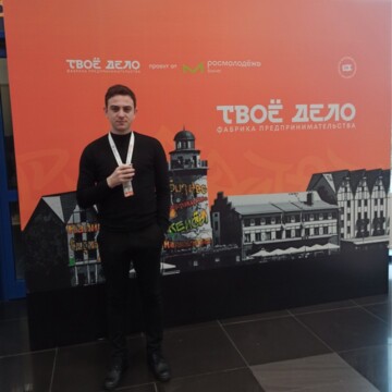 Козлов Владислав Михайлович