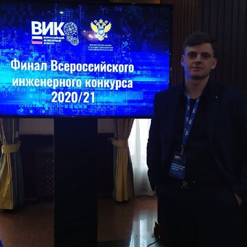 Пахомов Ярослав Алексеевич