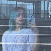 Милейкина Екатерина Егоровна