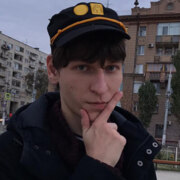 Горев Сергей