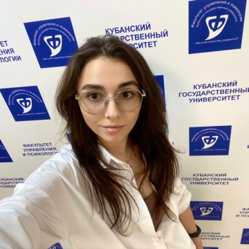 София Игоревна Дубинина