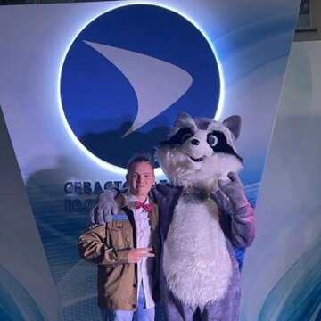 Могилёв Данил Сергеевич