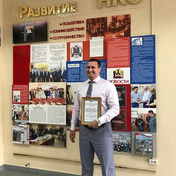 Дмитрий Владимирович Коломийцев