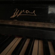 Эсенаман уулу Актилек Эсенаман уулу Актилек