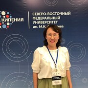 Захарова Лиалко Олеговна Захарова Лиалко Олеговна