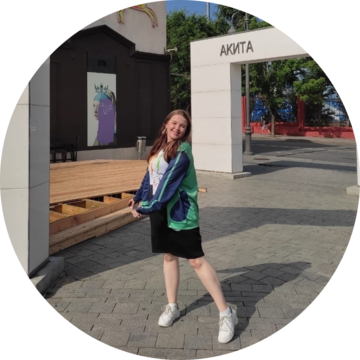 Екатерина Сергеевна Ерёмина