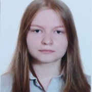 Янгилеева Наталия Витальевна