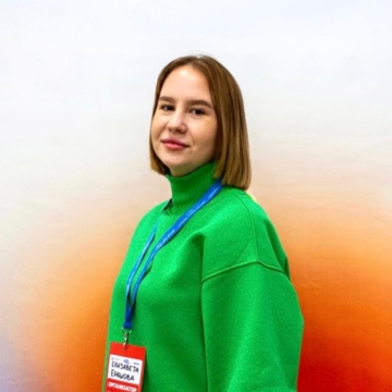 Елизавета Сергеевна Ерашова