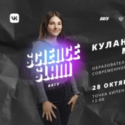 Куланина Мария Куланина Мария