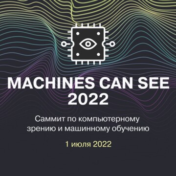 Summit Machines Can See