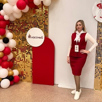 Лариса Анатольевна Савина