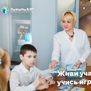 Зажитько Татьяна Анатольевна