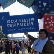 Новикова Марина