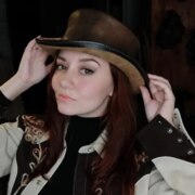 Афонина Кристина Афонина