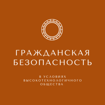 Елена Владимировна Михеева