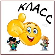 Цикозина Ирина Евгеньевна