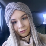 Ваднева Алина Сергеевна