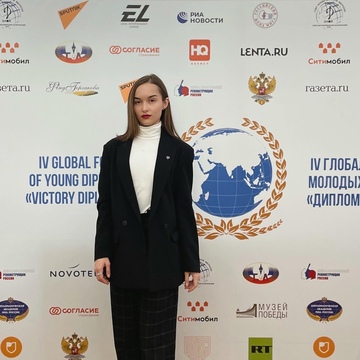 Диана Денисовна Девяткина